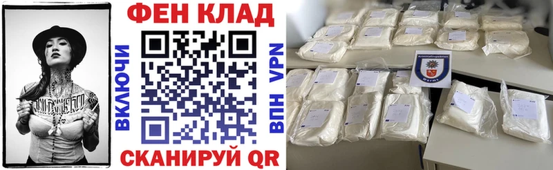 закладки  Сорск  АМФ VHQ 