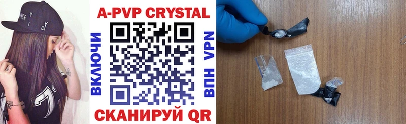 купить   МЕГА зеркало  А ПВП VHQ  Сорск 