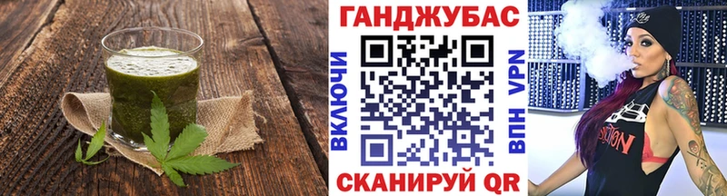 даркнет формула  MEGA зеркало  Сорск  Cannafood марихуана 