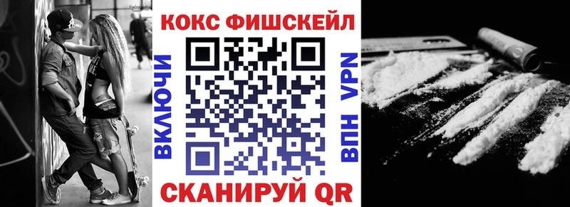 KRAKEN ССЫЛКА  Сорск  КОКАИН Эквадор  где купить наркоту 