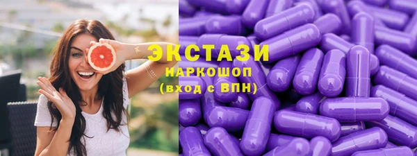 скорость Новозыбков