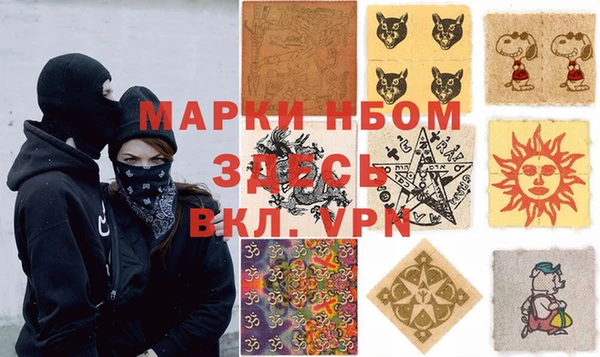 кокаин VHQ Абинск