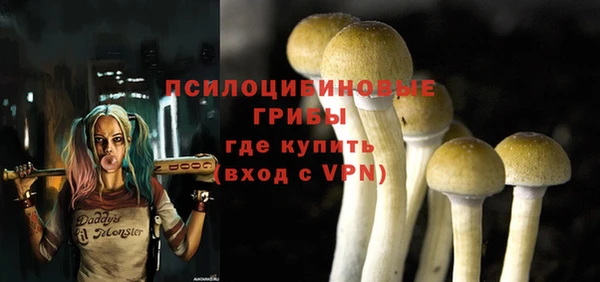 кокаин VHQ Абинск