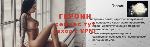 скорость Абдулино