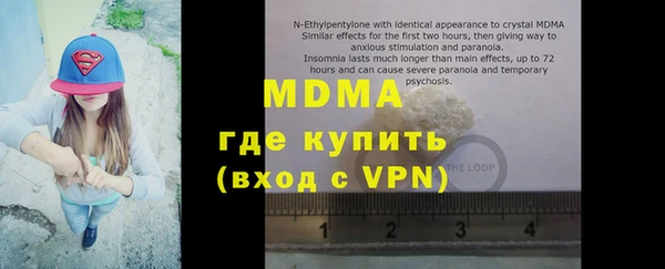 кокаин VHQ Абинск