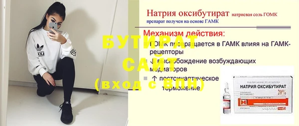 СК Абаза