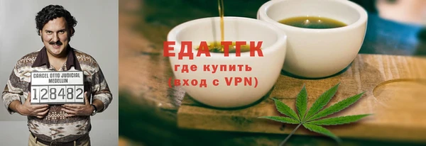 кокаин VHQ Абинск