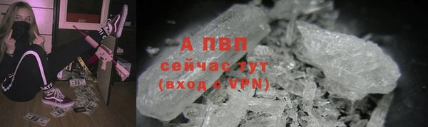 скорость Абдулино