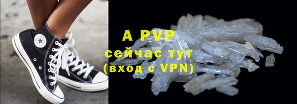 скорость Абдулино