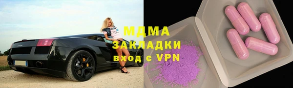 кокаин VHQ Абинск