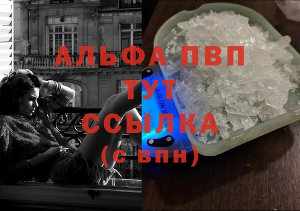 скорость Абдулино