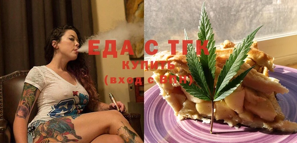 кокаин VHQ Абинск