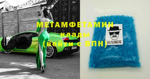 MDMA Premium VHQ Ветлуга