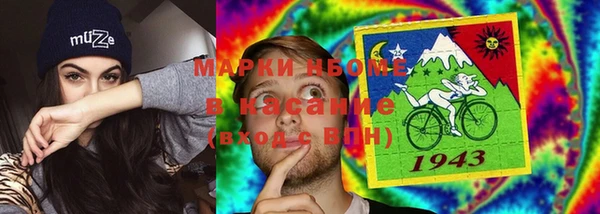 мяу мяу мука Новокубанск