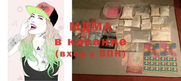 СК Абаза