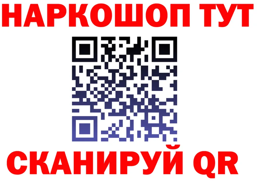 Бутират оксана зеркало дарк нет МЕГА Сорск