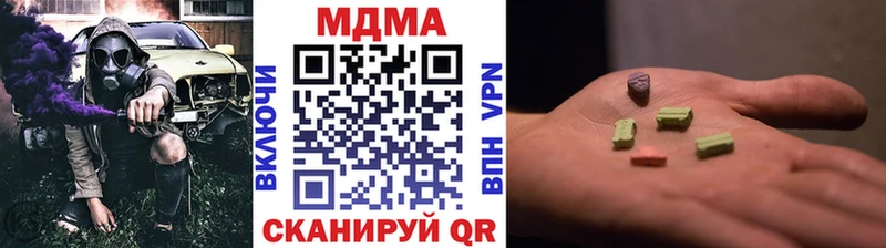 blacksprut ONION Сорск МДМА молли