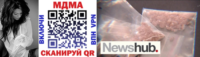MDMA молли Сорск