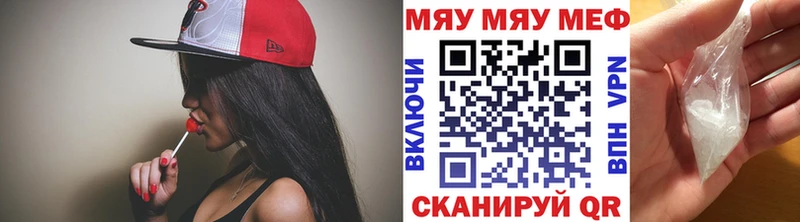 Мефедрон VHQ  Сорск 