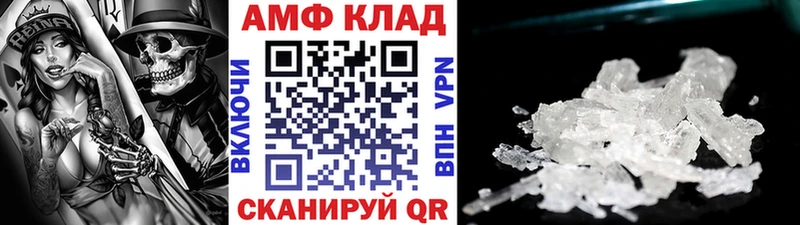 блэк спрут tor  Сорск  Первитин Декстрометамфетамин 99.9%  купить  сайты 