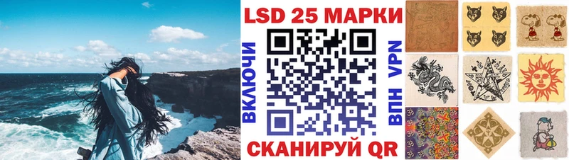 Марки N-bome 1,8мг  blacksprut ссылки  Сорск 