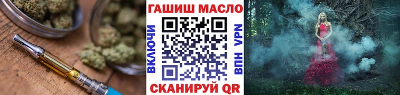 Дистиллят ТГК концентрат  сайты даркнета Telegram  Сорск 