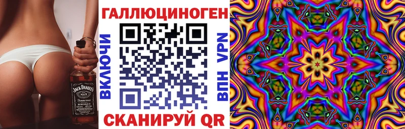 Галлюциногенные грибы ЛСД  где продают   ссылка на мегу ТОР  Сорск 